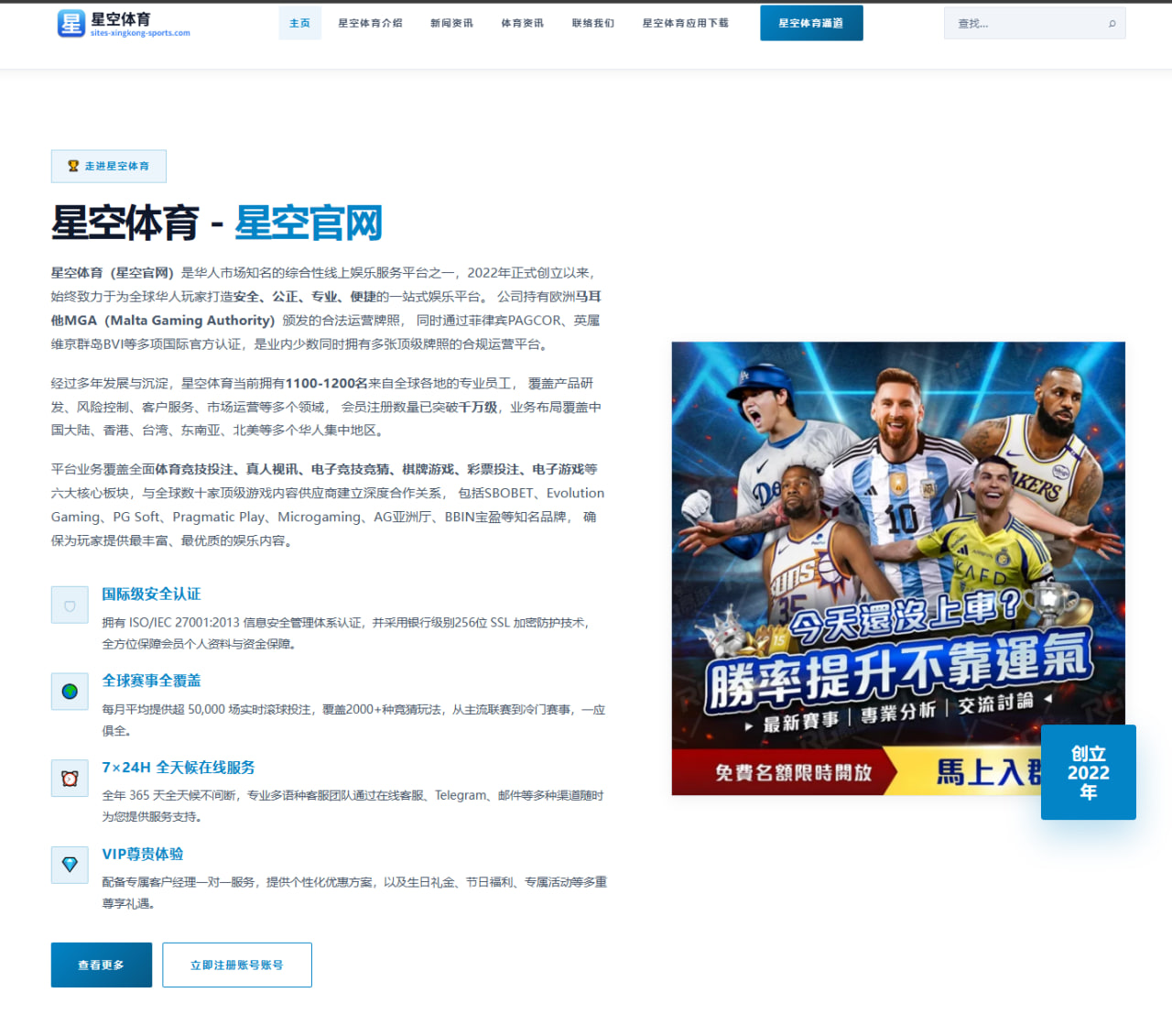 开云体育网址：美国队近10战欧洲球队全败，但击败波黑概率达70.8%
